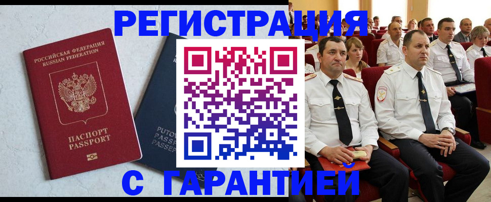 найти адрес прописки в Кушве