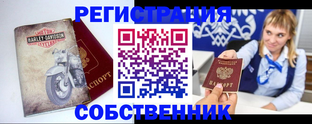 временная регистрация госуслуги в Кушве