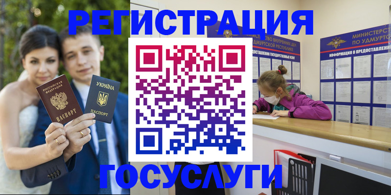 прописка поиск в Кушве